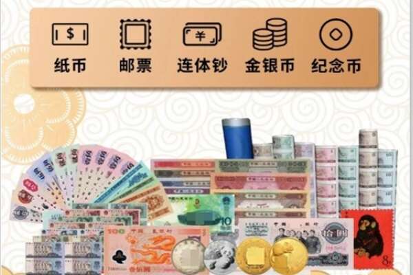 泰州高港区回收金银币